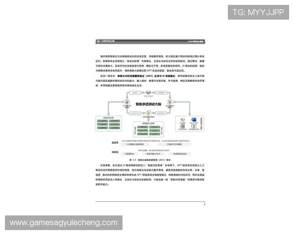 ag视迅官网最新动态与行业资讯,掌握软件更新与技术发展趋势